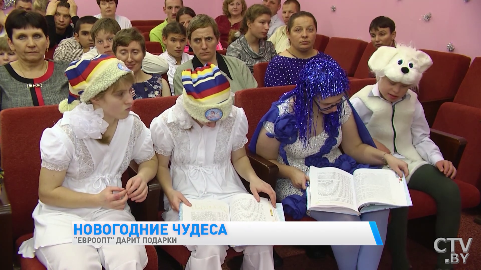 «Эти улыбки творят чудеса». Как команда «Евроопт» поздравила детей из Весновского дома-интерната-7