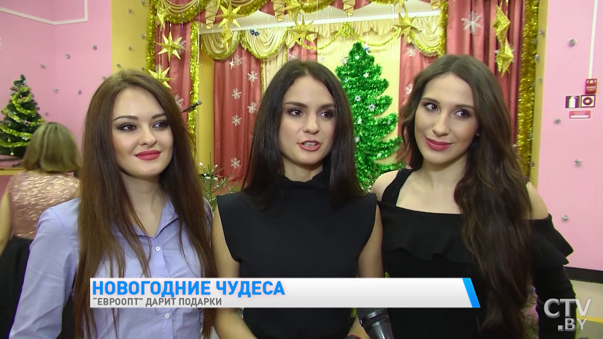 «Эти улыбки творят чудеса». Как команда «Евроопт» поздравила детей из Весновского дома-интерната-19
