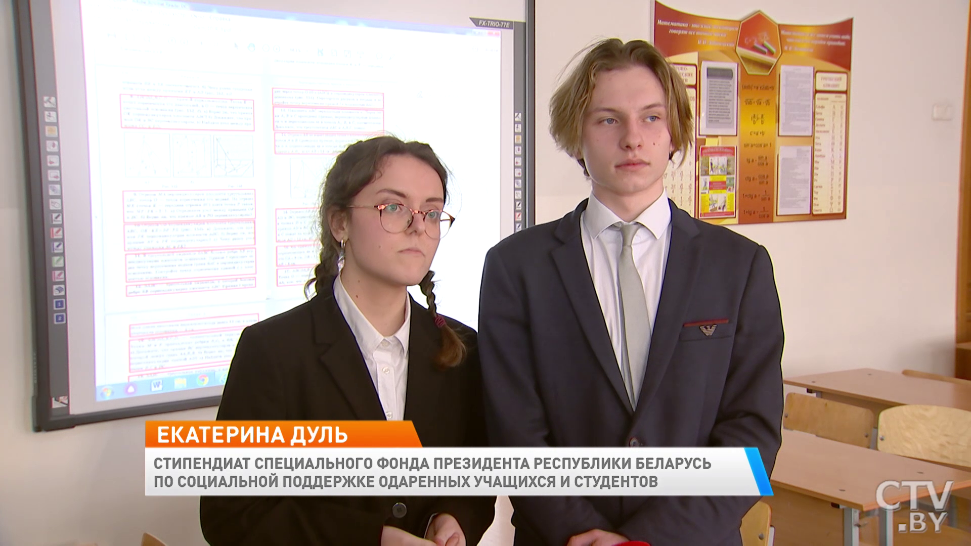 «Когда ты занимаешься любимым делом, оно у тебя получается». Знакомимся с лучшими школьниками Минска-7