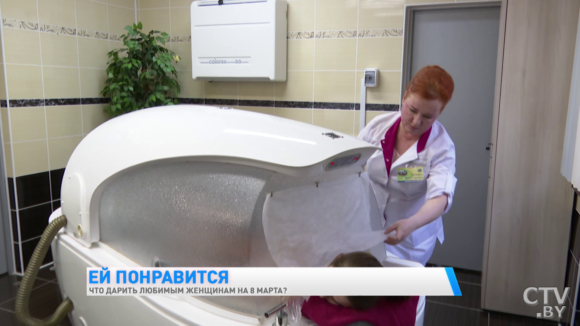 «После проведённых SPA-выходных в «Ружанском» я чувствую на себе взгляды мужчин». Что подарить на 8 марта?-7