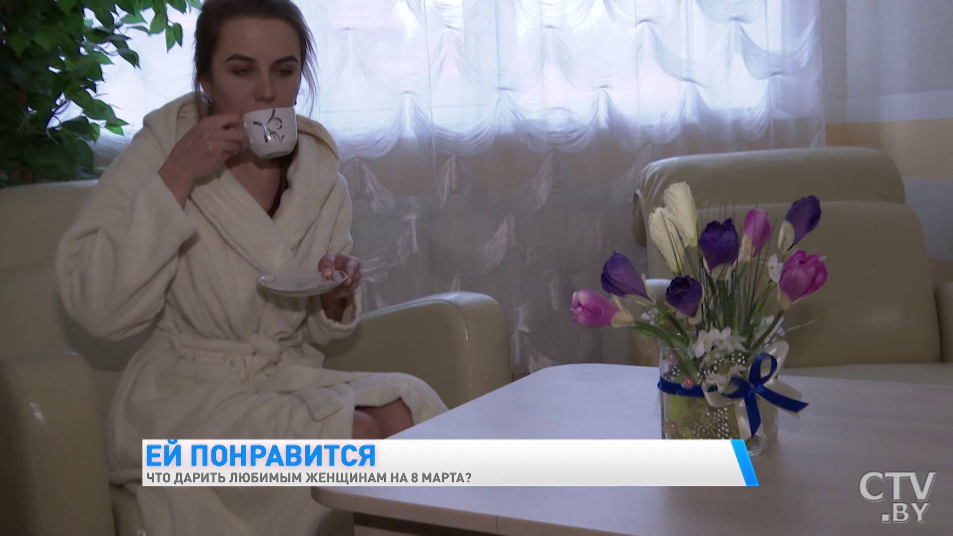 «После проведённых SPA-выходных в «Ружанском» я чувствую на себе взгляды мужчин». Что подарить на 8 марта?-10