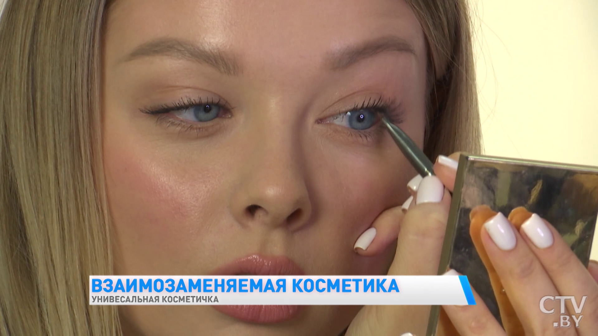 Чем заменить румяна и подводку для глаз? Полезные лайфхаки по макияжу-16