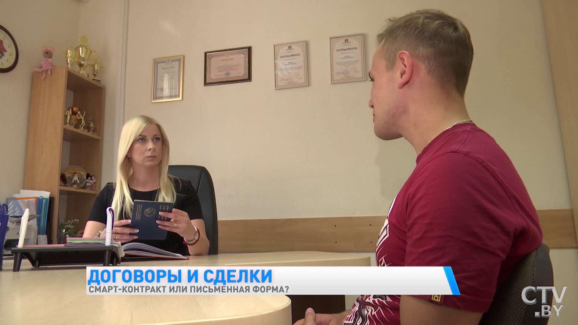 Использовать только корпоративные адреса сторон. Что нужно знать при заключении электронного договора-10 Использовать только корпоративные адреса сторон. Что нужно знать при заключении электронного договора-10