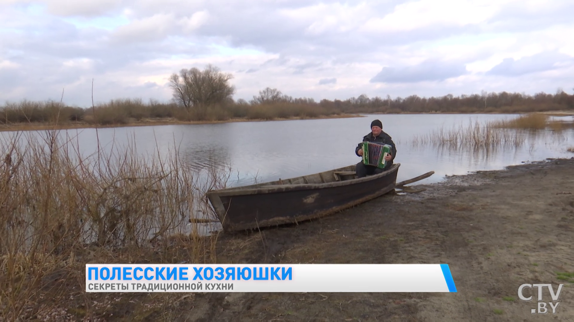 Пекут хлеб на капустном листе и варят борщ из крапивы. Что ещё необычного готовят на Полесье -7