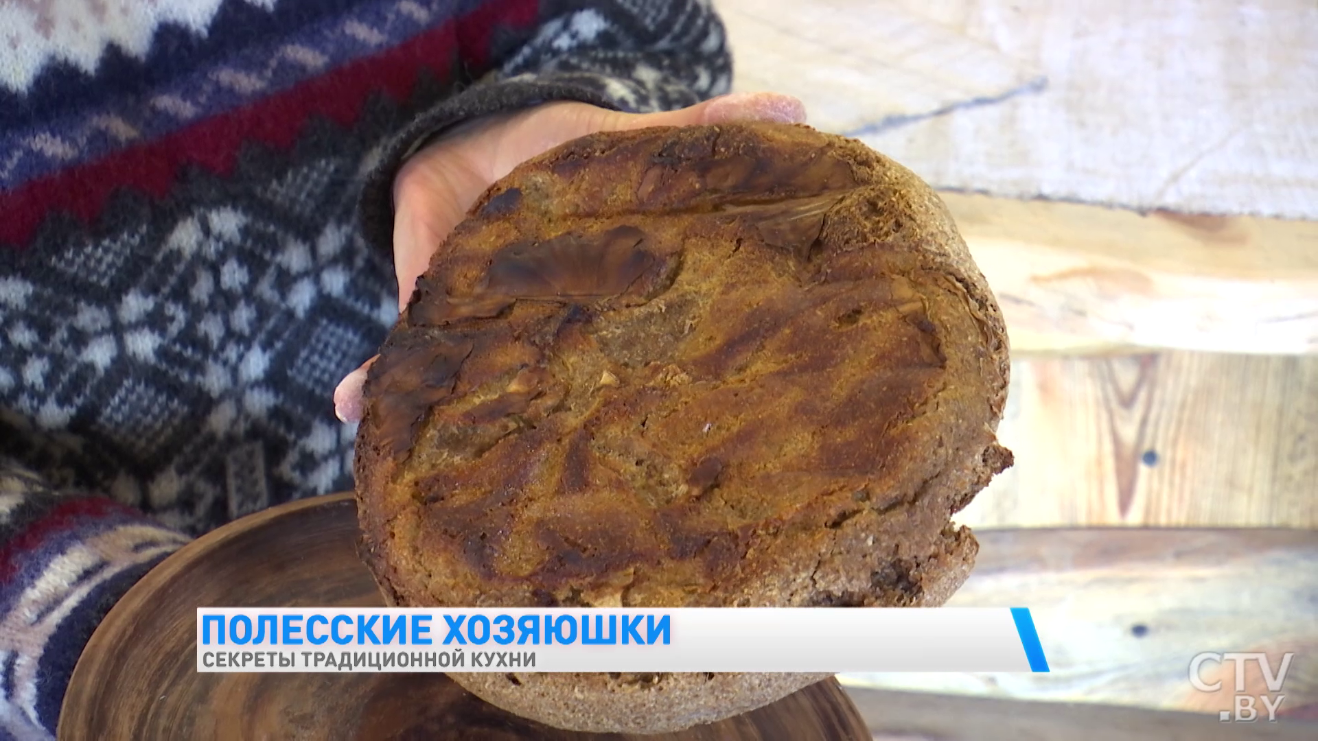 Пекут хлеб на капустном листе и варят борщ из крапивы. Что ещё необычного готовят на Полесье -11