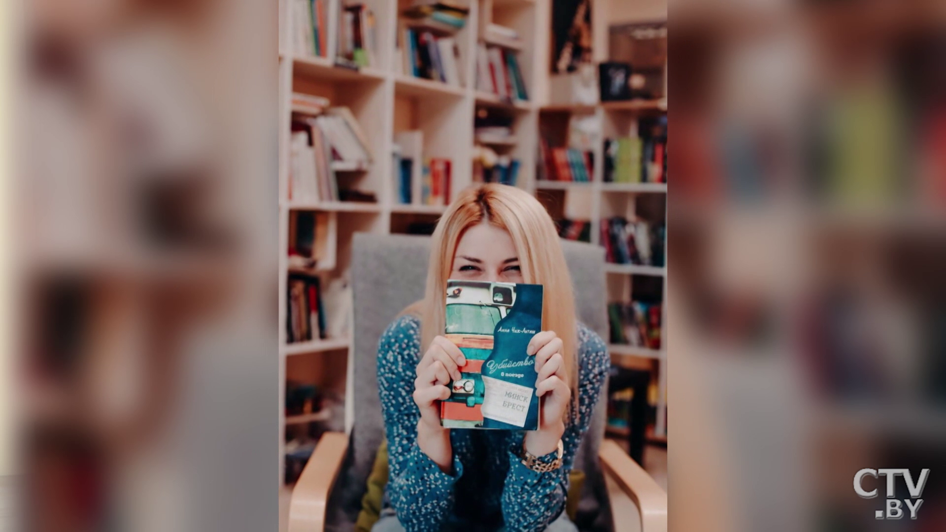 «Хочу на каждую встречу приводить белорусского писателя». Анна Чиж-Литаш открывает книжный клуб-5