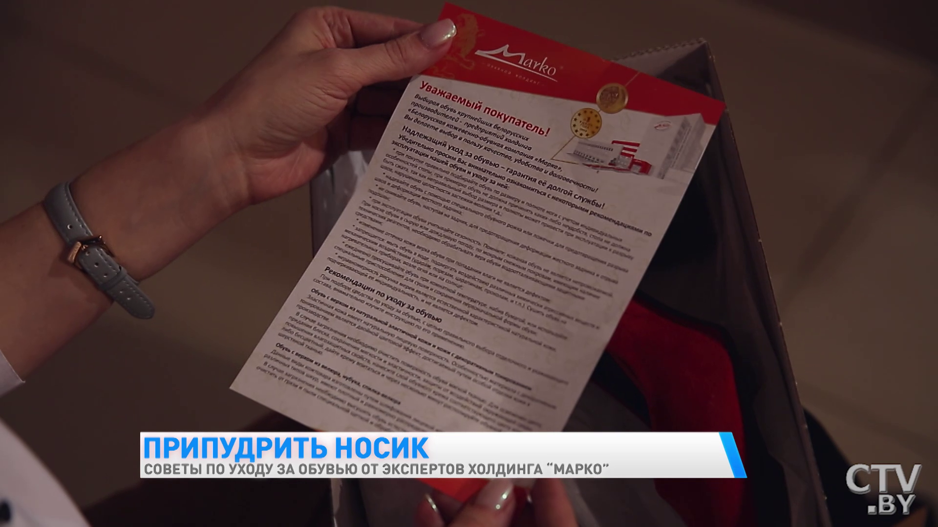 Как ухаживать за зимней обувью, шубой и сумкой, чтобы они прослужили долго-4 Как ухаживать за зимней обувью, шубой и сумкой, чтобы они прослужили долго-4