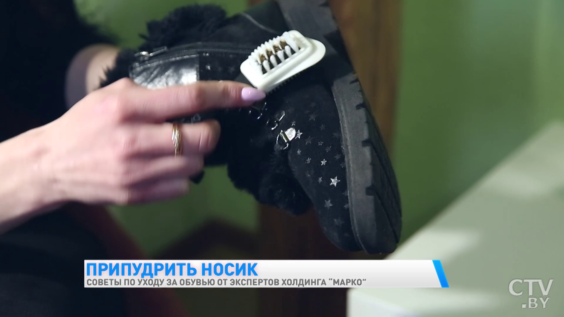 Как ухаживать за зимней обувью, шубой и сумкой, чтобы они прослужили долго-24 Как ухаживать за зимней обувью, шубой и сумкой, чтобы они прослужили долго-24