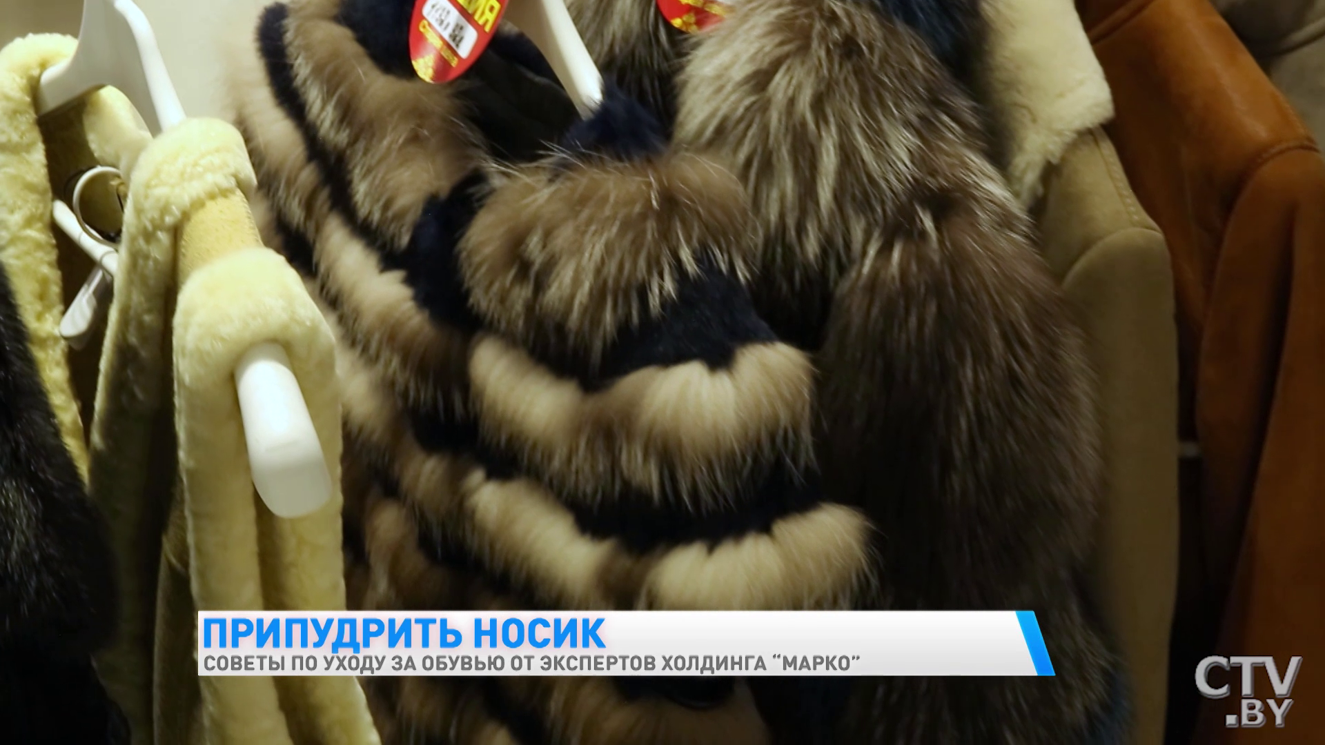 Как ухаживать за зимней обувью, шубой и сумкой, чтобы они прослужили долго-30 Как ухаживать за зимней обувью, шубой и сумкой, чтобы они прослужили долго-30