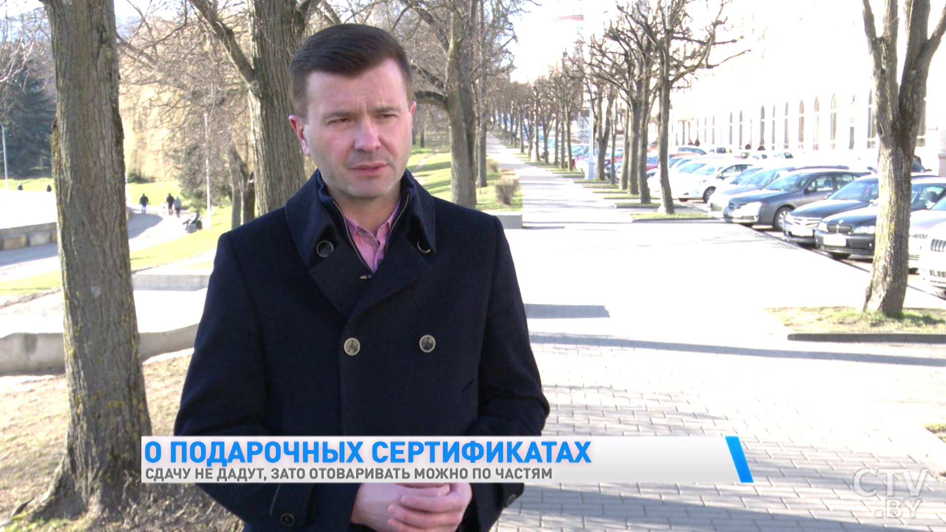 Сдачу не дадут, зато отоваривать можно по частям. Что нужно знать о подарочных сертификатах-1 Сдачу не дадут, зато отоваривать можно по частям. Что нужно знать о подарочных сертификатах-1