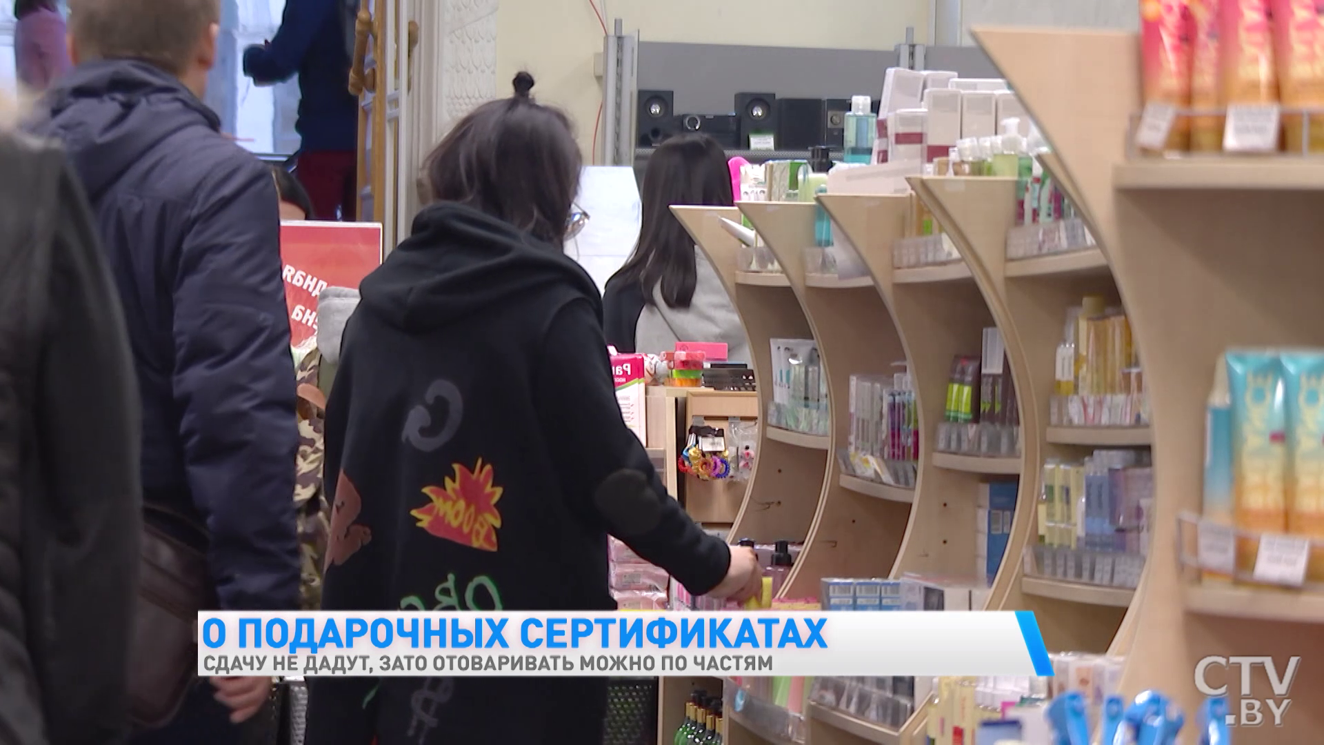 Сдачу не дадут, зато отоваривать можно по частям. Что нужно знать о подарочных сертификатах-7 Сдачу не дадут, зато отоваривать можно по частям. Что нужно знать о подарочных сертификатах-7