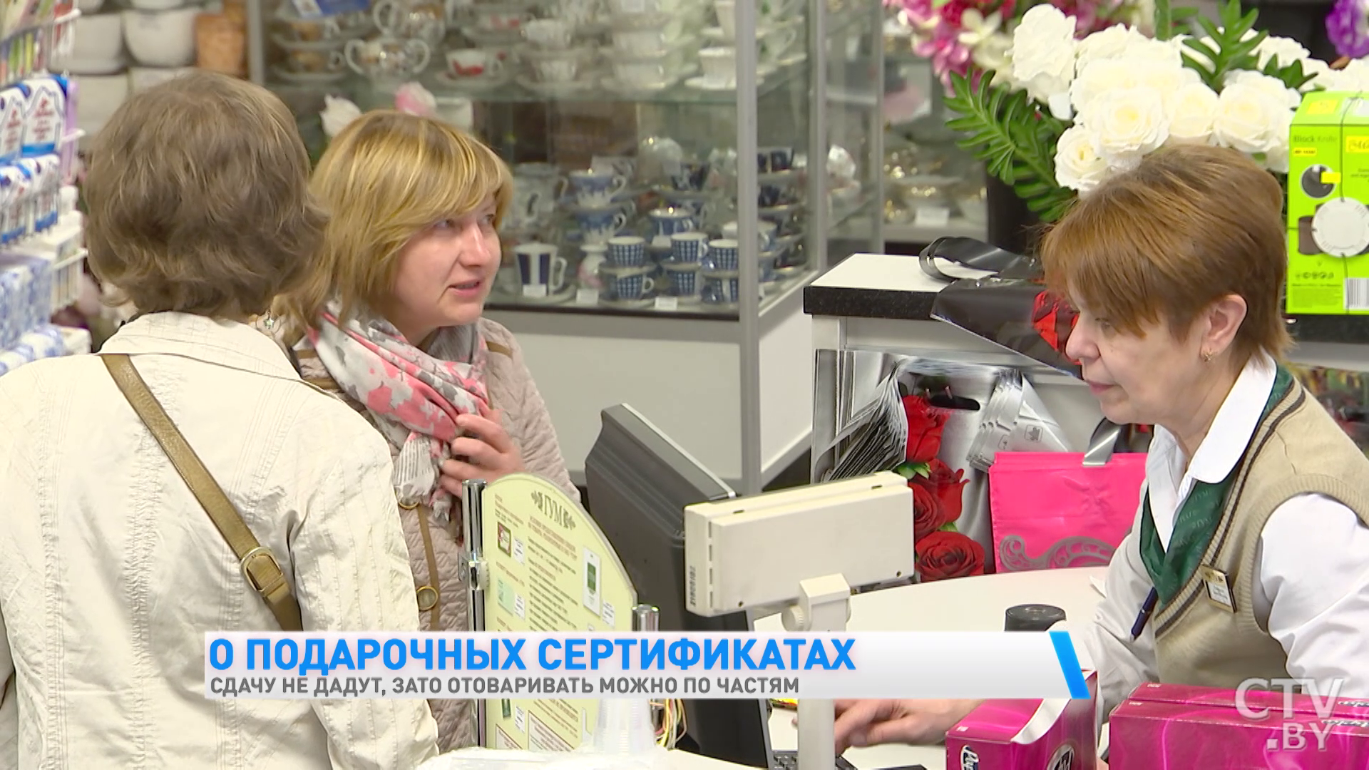 Сдачу не дадут, зато отоваривать можно по частям. Что нужно знать о подарочных сертификатах-10
