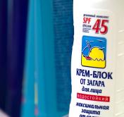 «Сейчас у нас период активного солнца». Выбираем правильные средства с SPF-защитой