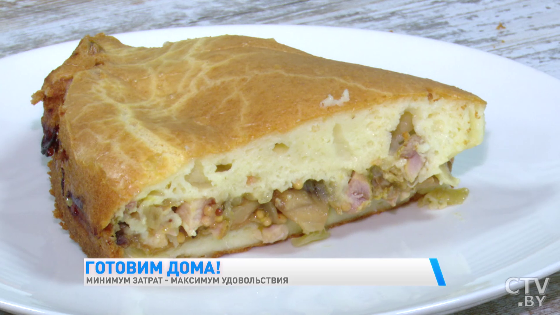 Готовим сытный пирог с курицей и грибами: простой рецепт-22