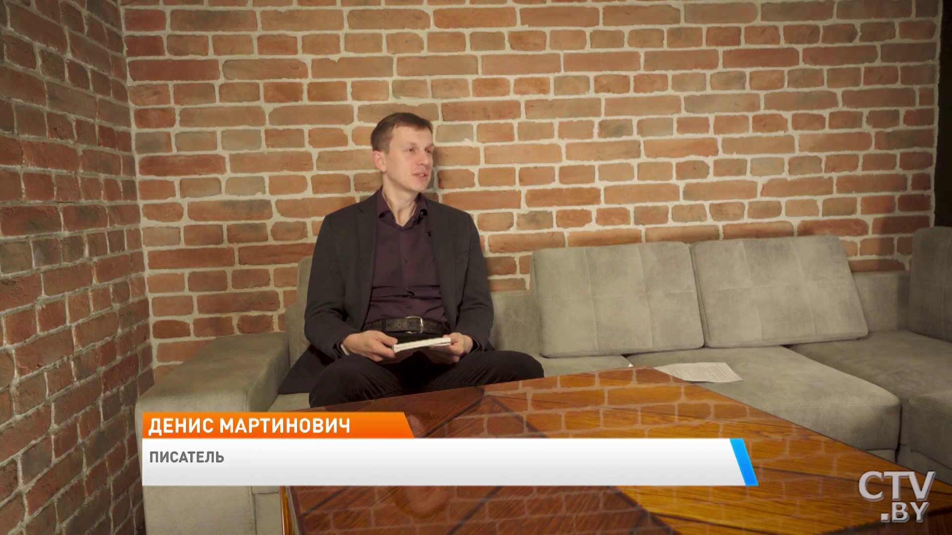 Племянница Владимира Короткевича: «Многія людзі лічылі яго фантазёрам, лічылі, што ён рамантызаваў гісторыю Беларусі»-7