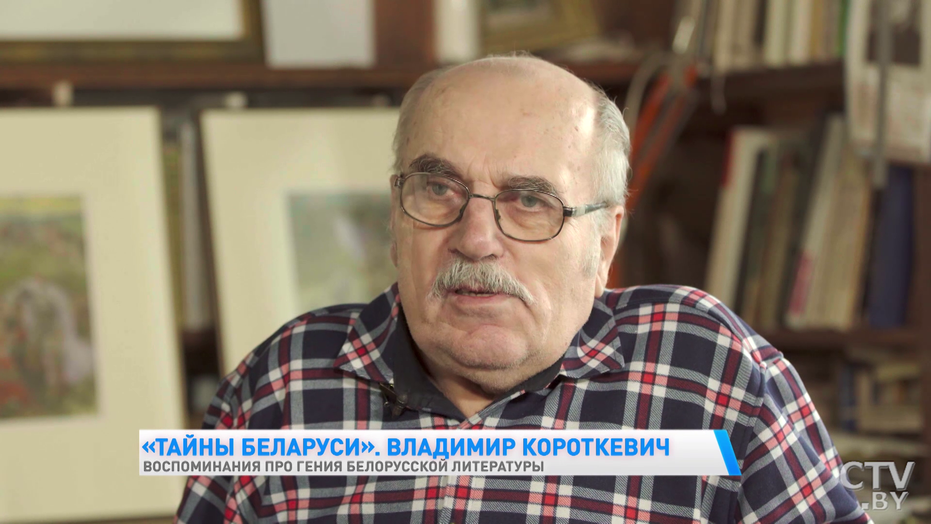 Племянница Владимира Короткевича: «Многія людзі лічылі яго фантазёрам, лічылі, што ён рамантызаваў гісторыю Беларусі»-22