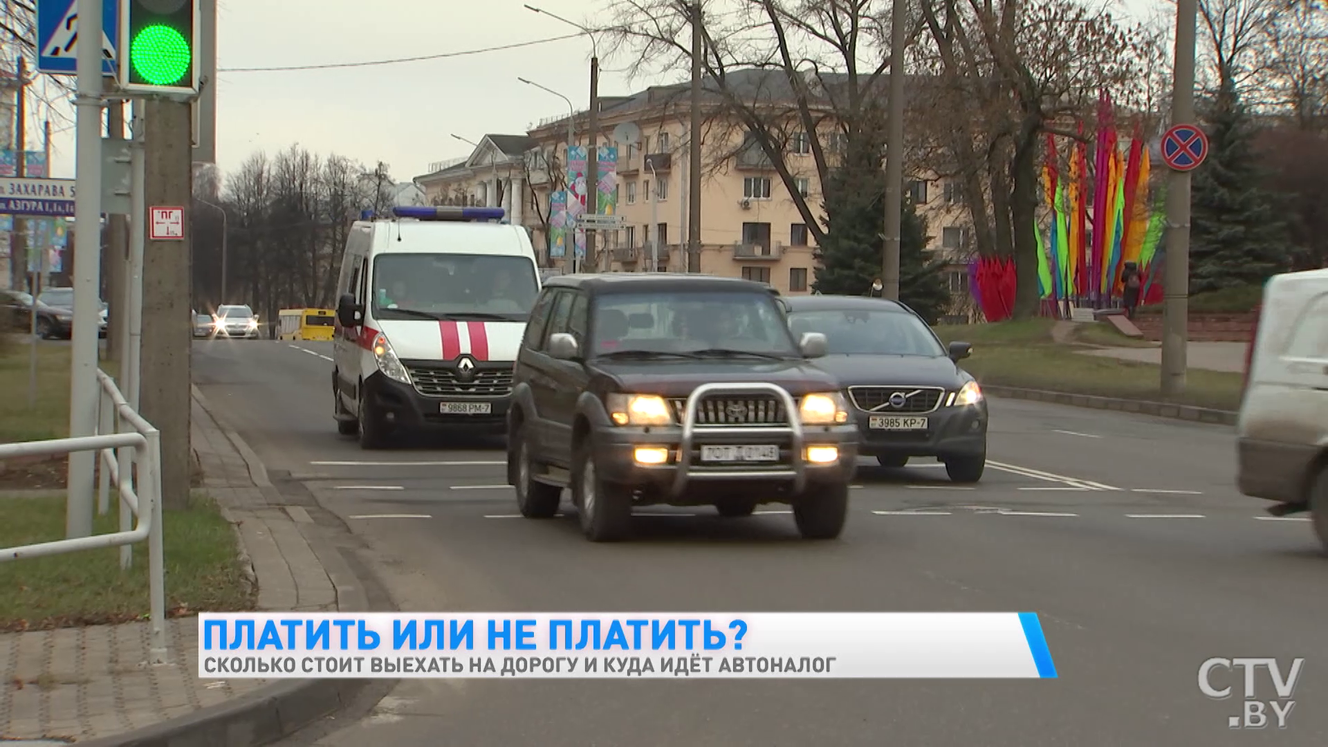 Что грозит, если не оплатить автоналог и не пройти техосмотр-7