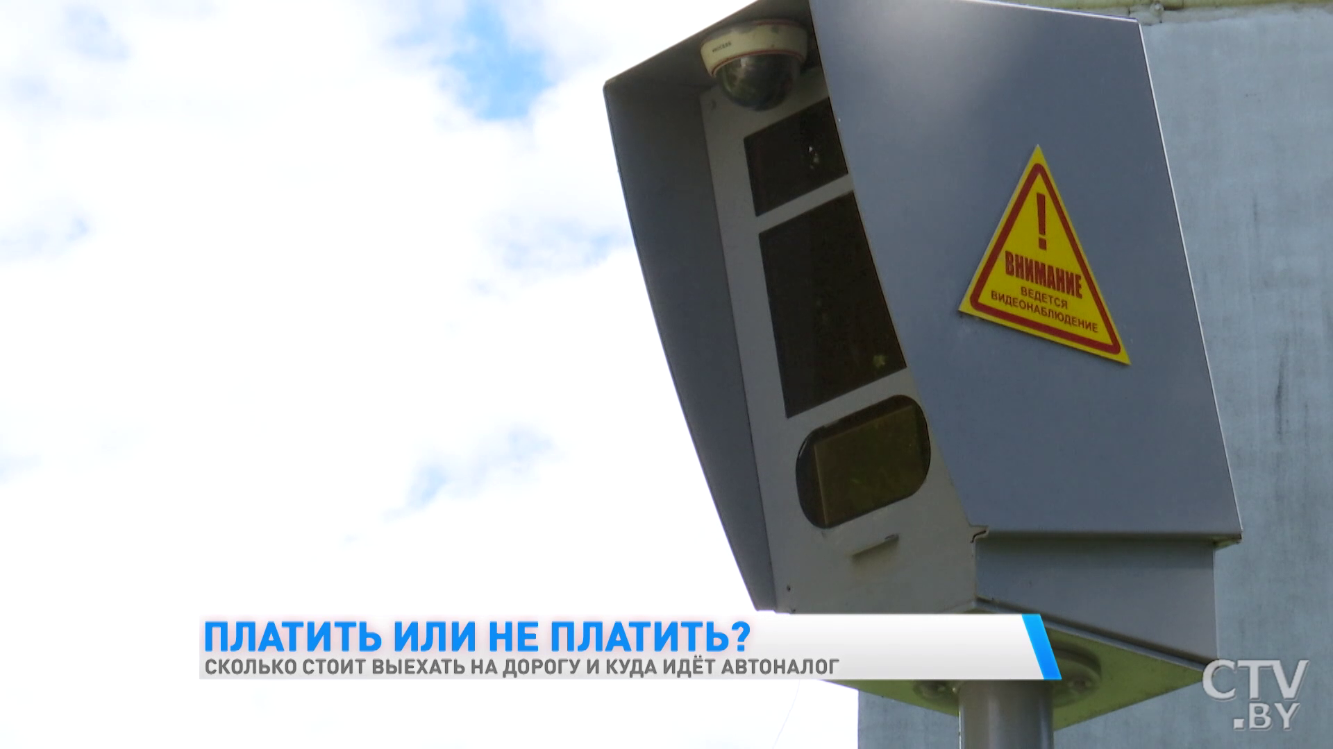 Что грозит, если не оплатить автоналог и не пройти техосмотр-16