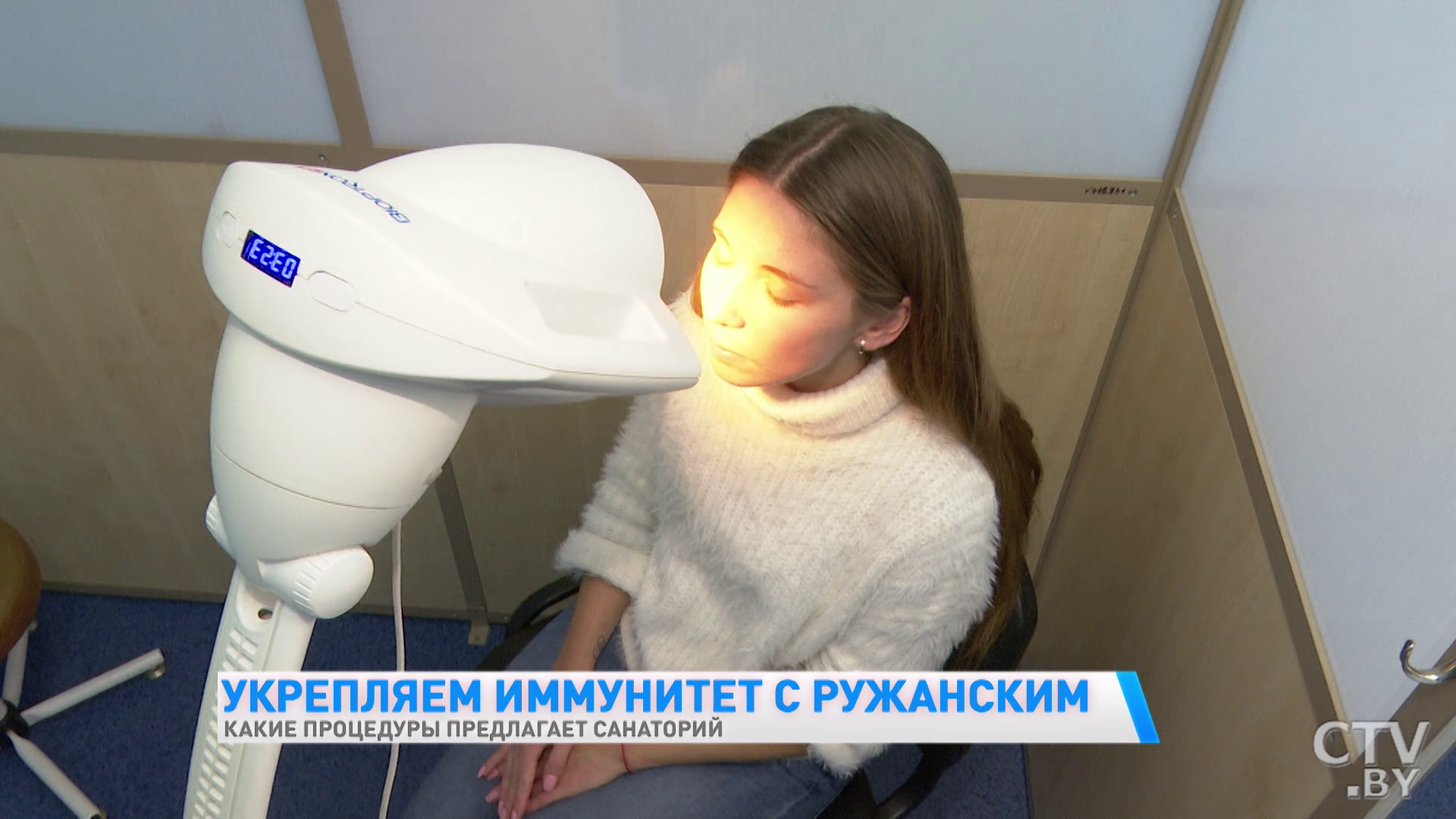 Всего полчаса и ощущение будто бы провёл целый день в горах. Укрепляем иммунитет в санатории «Ружанский»-7 Всего полчаса и ощущение будто бы провёл целый день в горах. Укрепляем иммунитет в санатории «Ружанский»-7