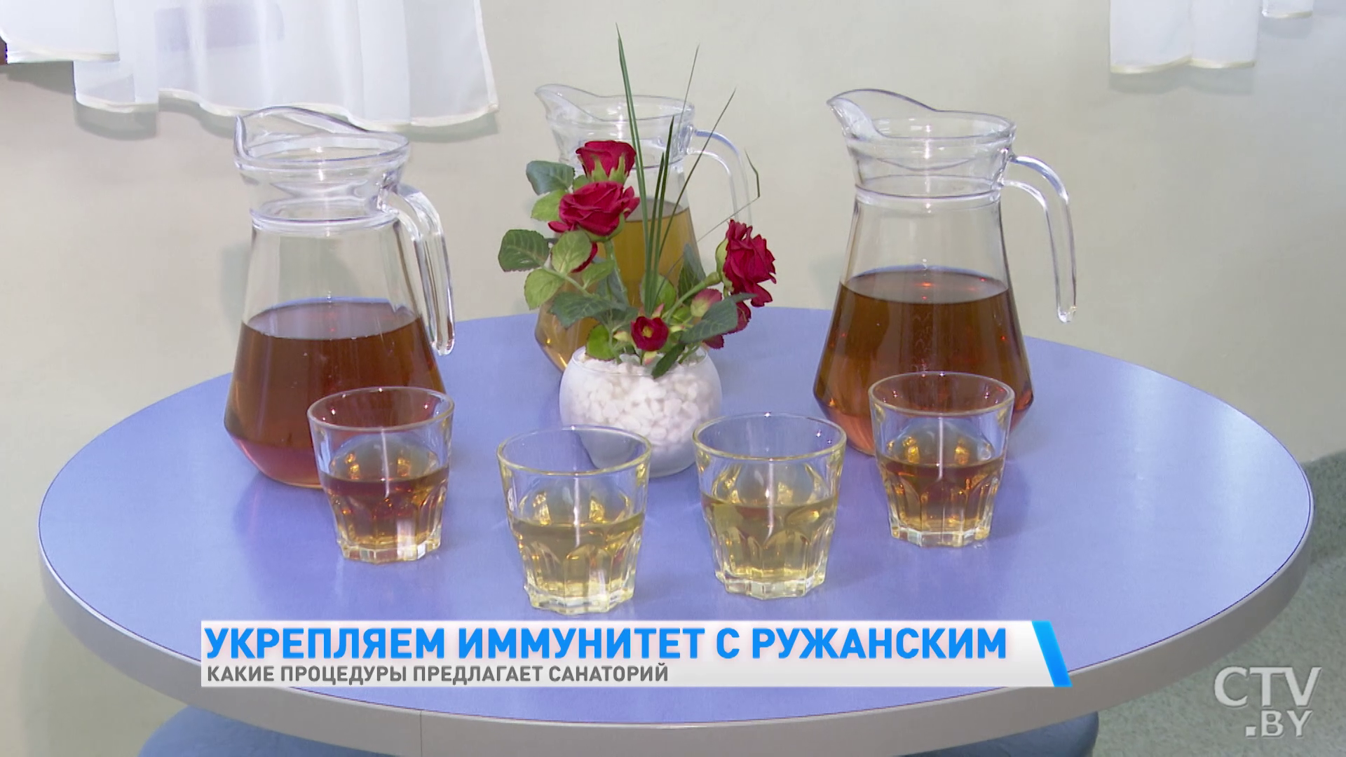 Всего полчаса и ощущение будто бы провёл целый день в горах. Укрепляем иммунитет в санатории «Ружанский»-13 Всего полчаса и ощущение будто бы провёл целый день в горах. Укрепляем иммунитет в санатории «Ружанский»-13