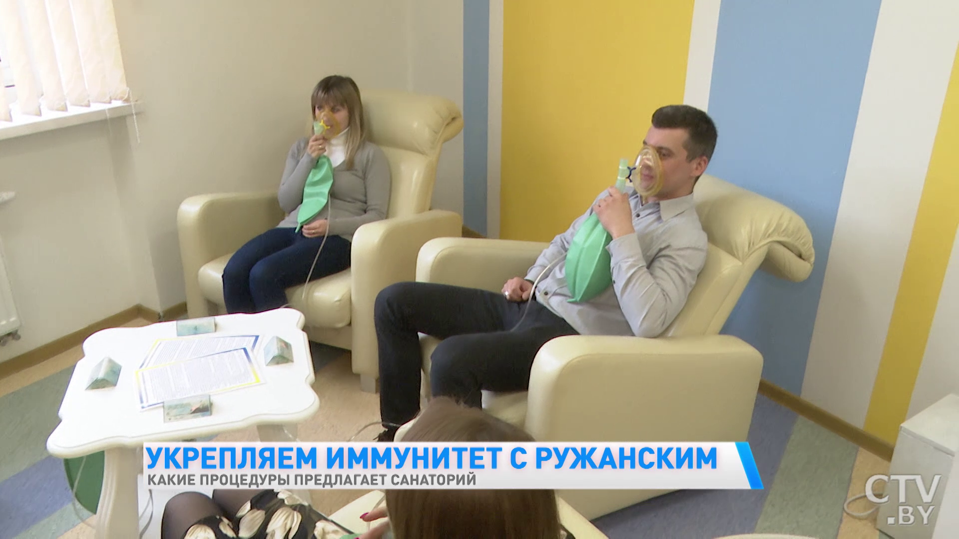 Всего полчаса и ощущение будто бы провёл целый день в горах. Укрепляем иммунитет в санатории «Ружанский»-19 Всего полчаса и ощущение будто бы провёл целый день в горах. Укрепляем иммунитет в санатории «Ружанский»-19