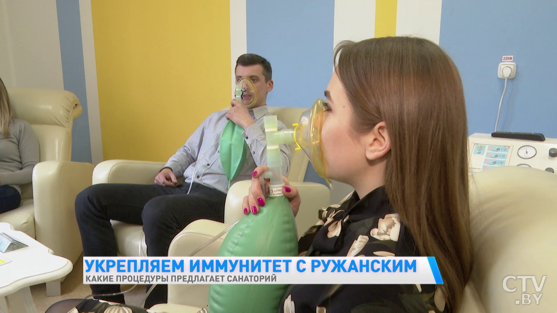 Всего полчаса и ощущение будто бы провёл целый день в горах. Укрепляем иммунитет в санатории «Ружанский»-22 Всего полчаса и ощущение будто бы провёл целый день в горах. Укрепляем иммунитет в санатории «Ружанский»-22