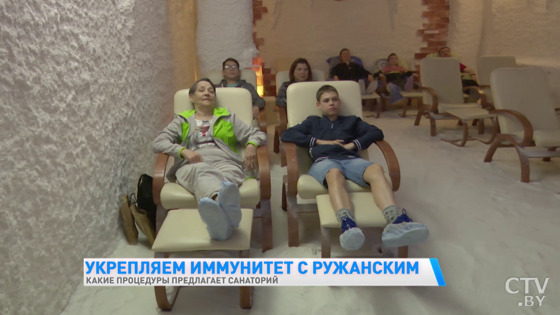 Всего полчаса и ощущение будто бы провёл целый день в горах. Укрепляем иммунитет в санатории «Ружанский»-25 Всего полчаса и ощущение будто бы провёл целый день в горах. Укрепляем иммунитет в санатории «Ружанский»-25