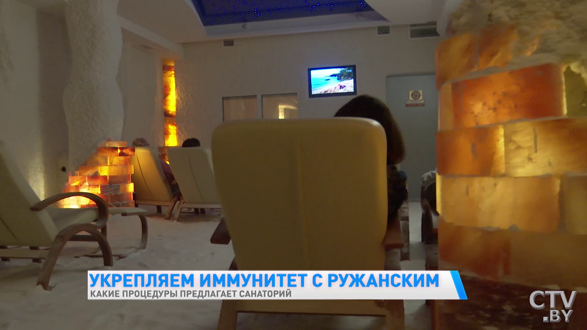 Всего полчаса и ощущение будто бы провёл целый день в горах. Укрепляем иммунитет в санатории «Ружанский»-28 Всего полчаса и ощущение будто бы провёл целый день в горах. Укрепляем иммунитет в санатории «Ружанский»-28