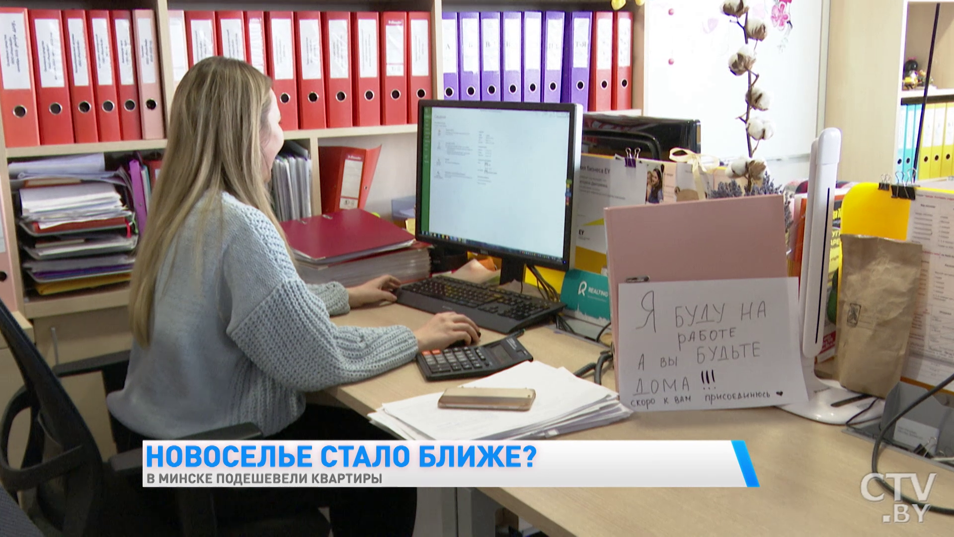  «Сейчас сложнее продавать, поэтому я готов снижать цену». Сколько стоят квартиры в Минске-1