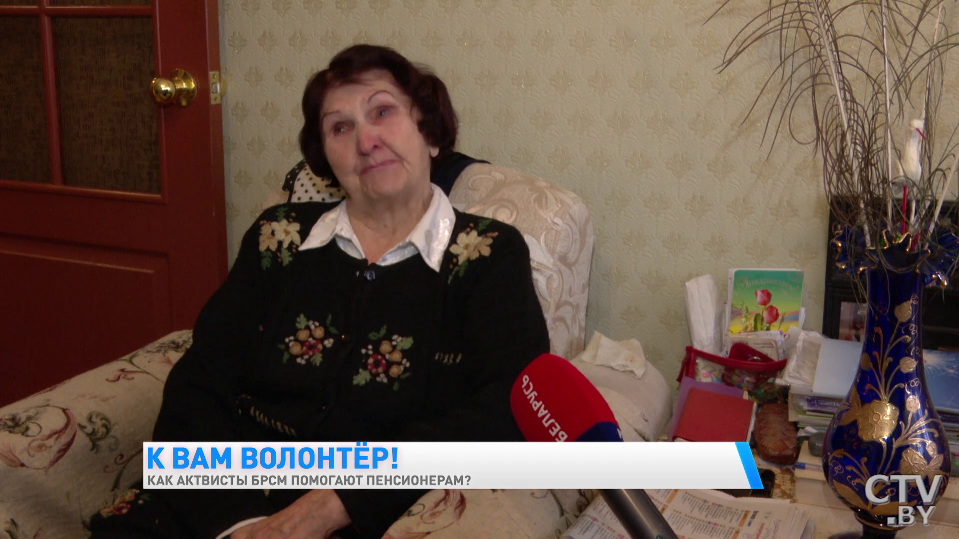 «Люди раньше за нас сражались, теперь пришла и наша очередь». Как активисты БРСМ помогают ветеранам-4