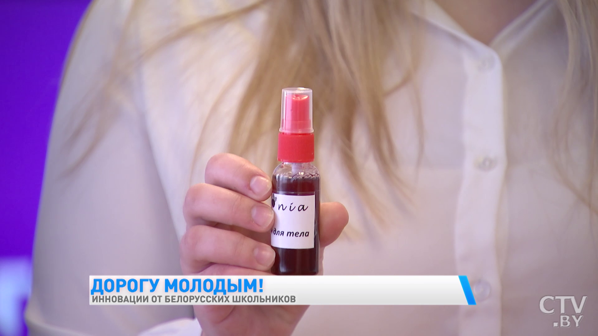 Косметика из черноплодной рябины и «умный» дом для грызуна. Показываем необычные разработки школьников-4