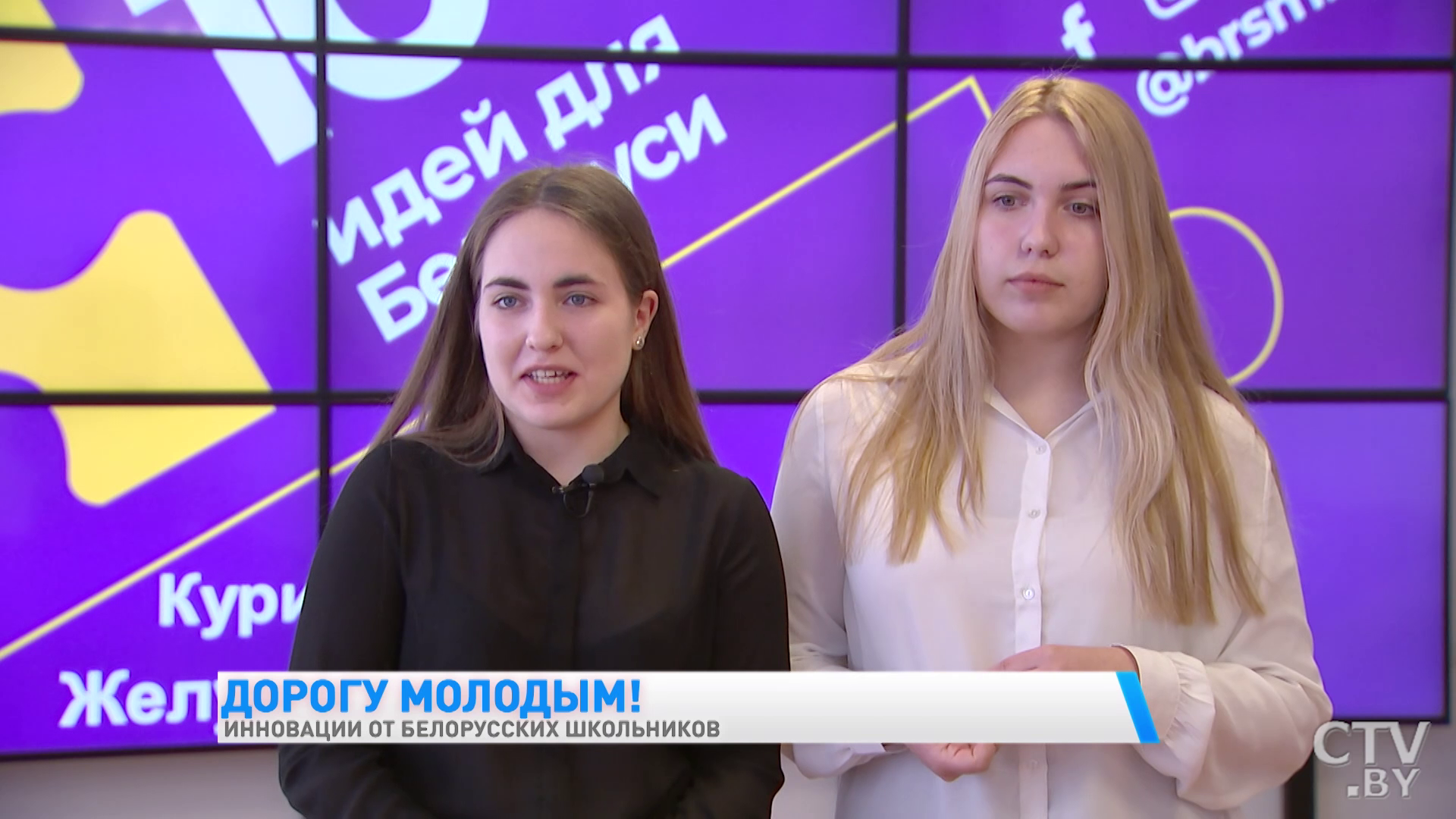 Косметика из черноплодной рябины и «умный» дом для грызуна. Показываем необычные разработки школьников-7