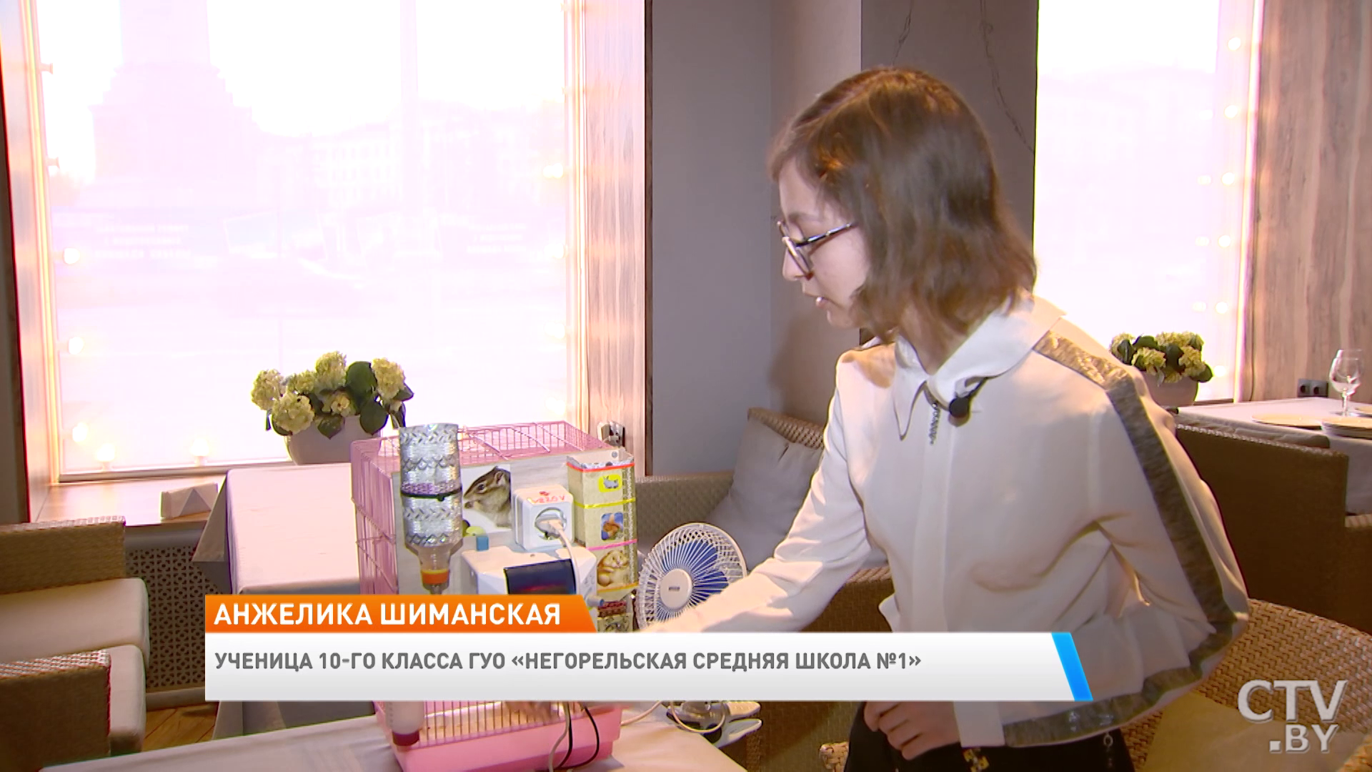 Косметика из черноплодной рябины и «умный» дом для грызуна. Показываем необычные разработки школьников-31