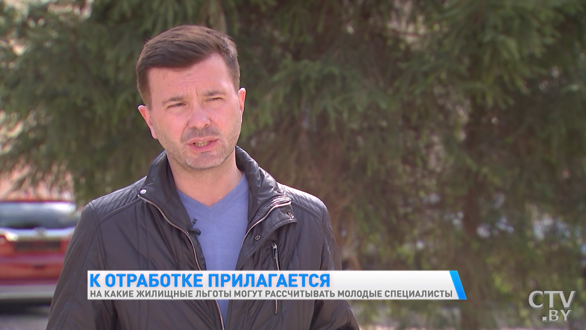 Жилищные льготы для молодых специалистов: какие бывают и как получить -4