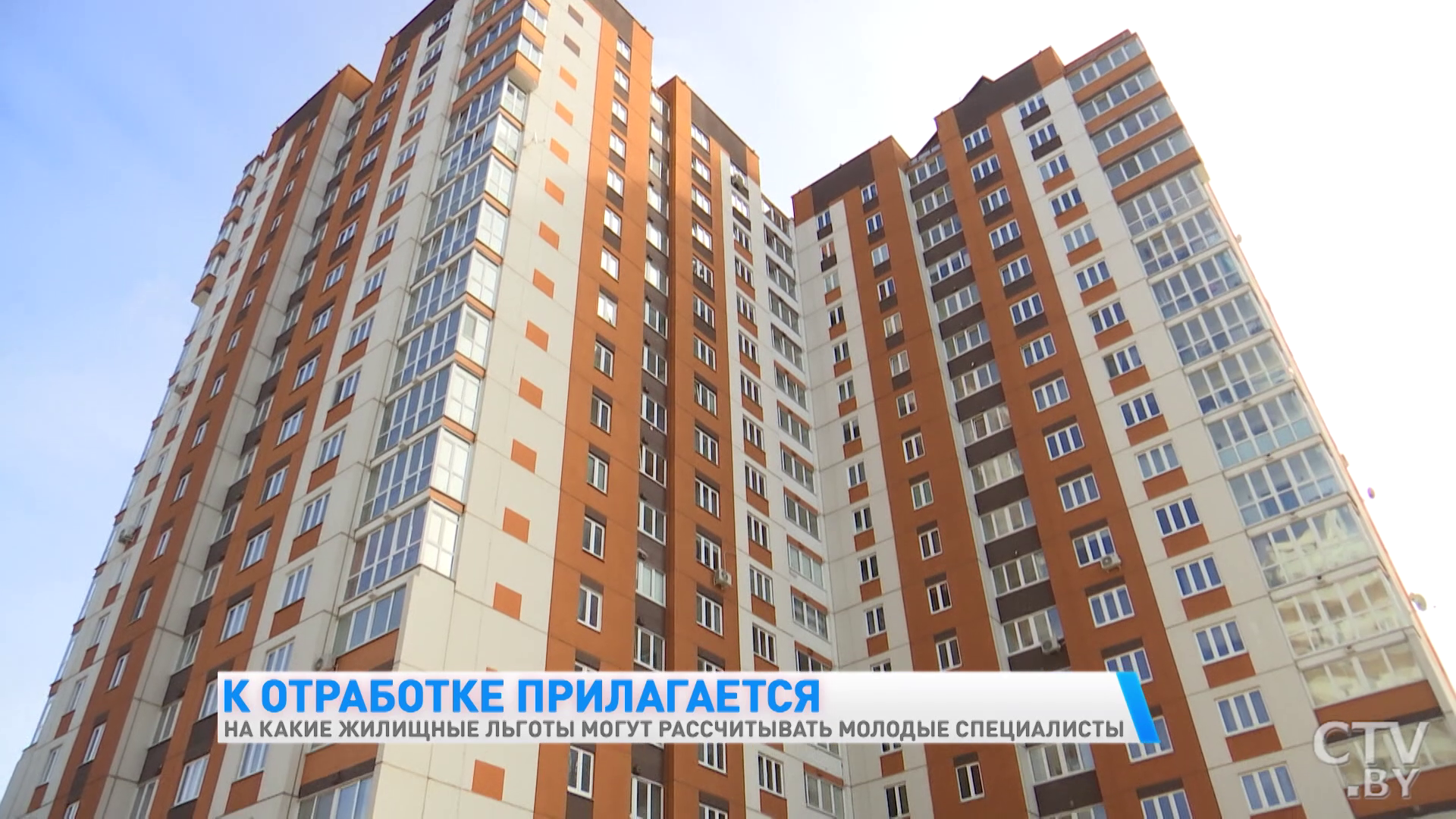 Жилищные льготы для молодых специалистов: какие бывают и как получить -13