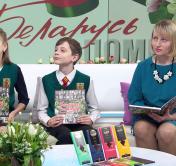 «Кто-то был лётчиком, кто-то возил хлеб в блокадный Ленинград». Книгу о родных, живших во время ВОВ, написали минские гимназисты