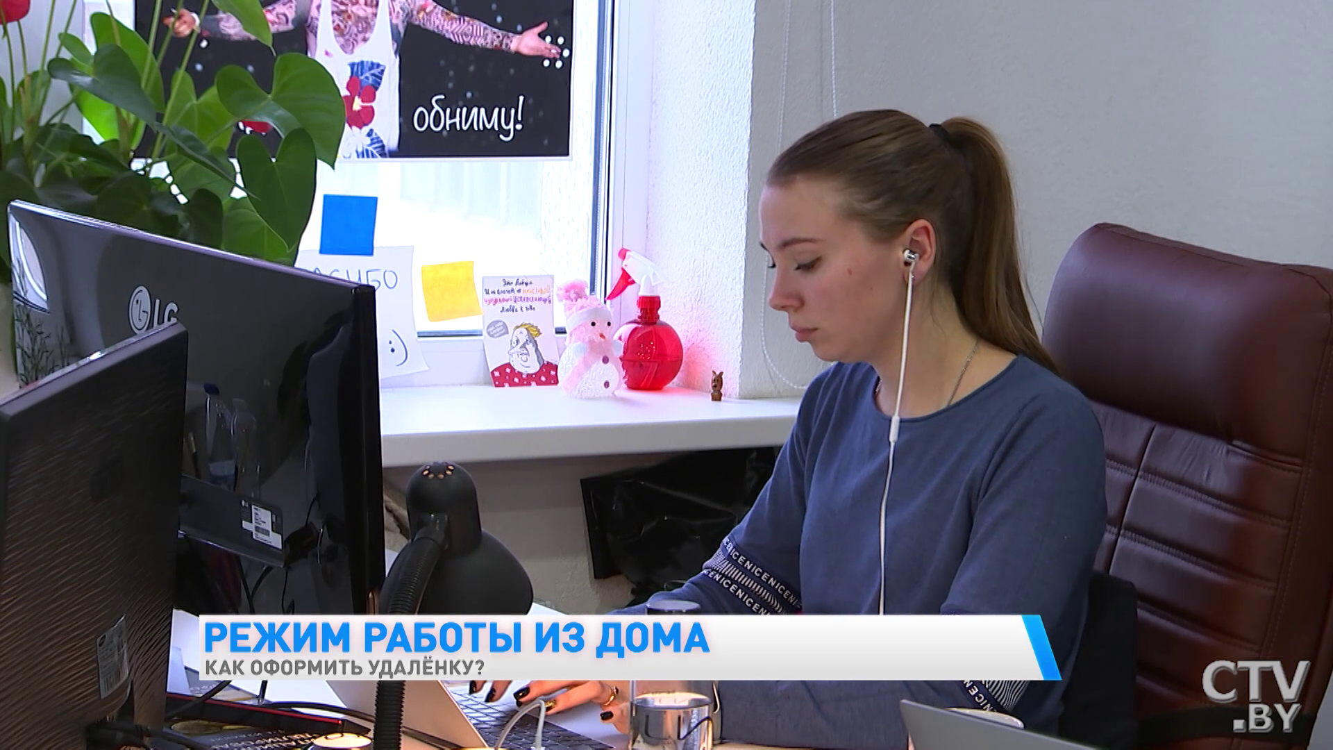 Дистанционная работа и работа на дому. В чём отличия и как правильно оформить такие отношения-7