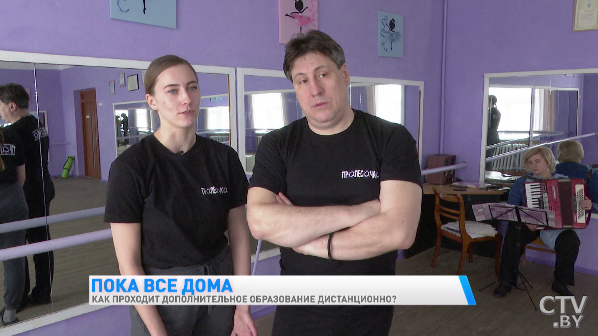 Научиться брейк-дансу и айкидо в Интернете. Как сейчас проходят занятия?-22 Научиться брейк-дансу и айкидо в Интернете. Как сейчас проходят занятия?-22