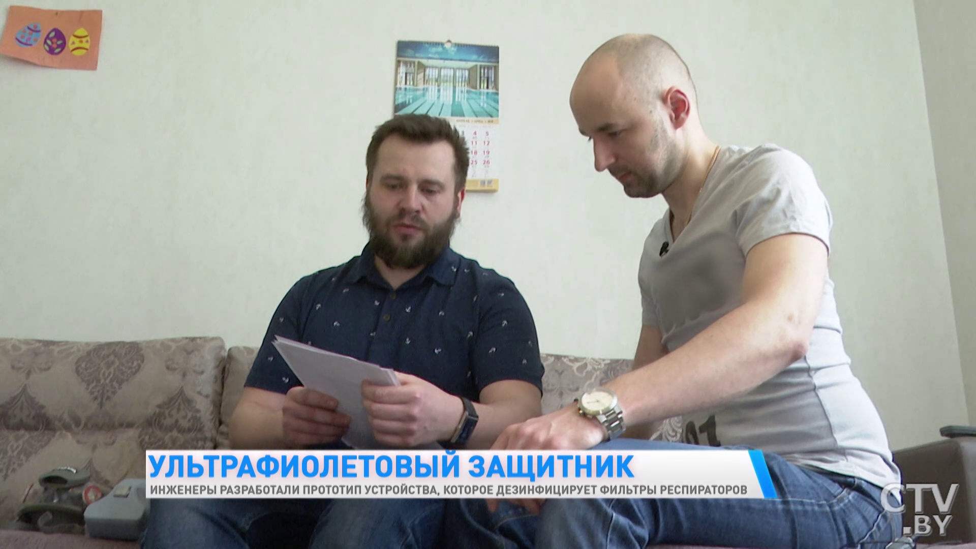 В помощь медикам. Разработан прототип устройства для дезинфекции фильтров респираторов-1 В помощь медикам. Разработан прототип устройства для дезинфекции фильтров респираторов-1