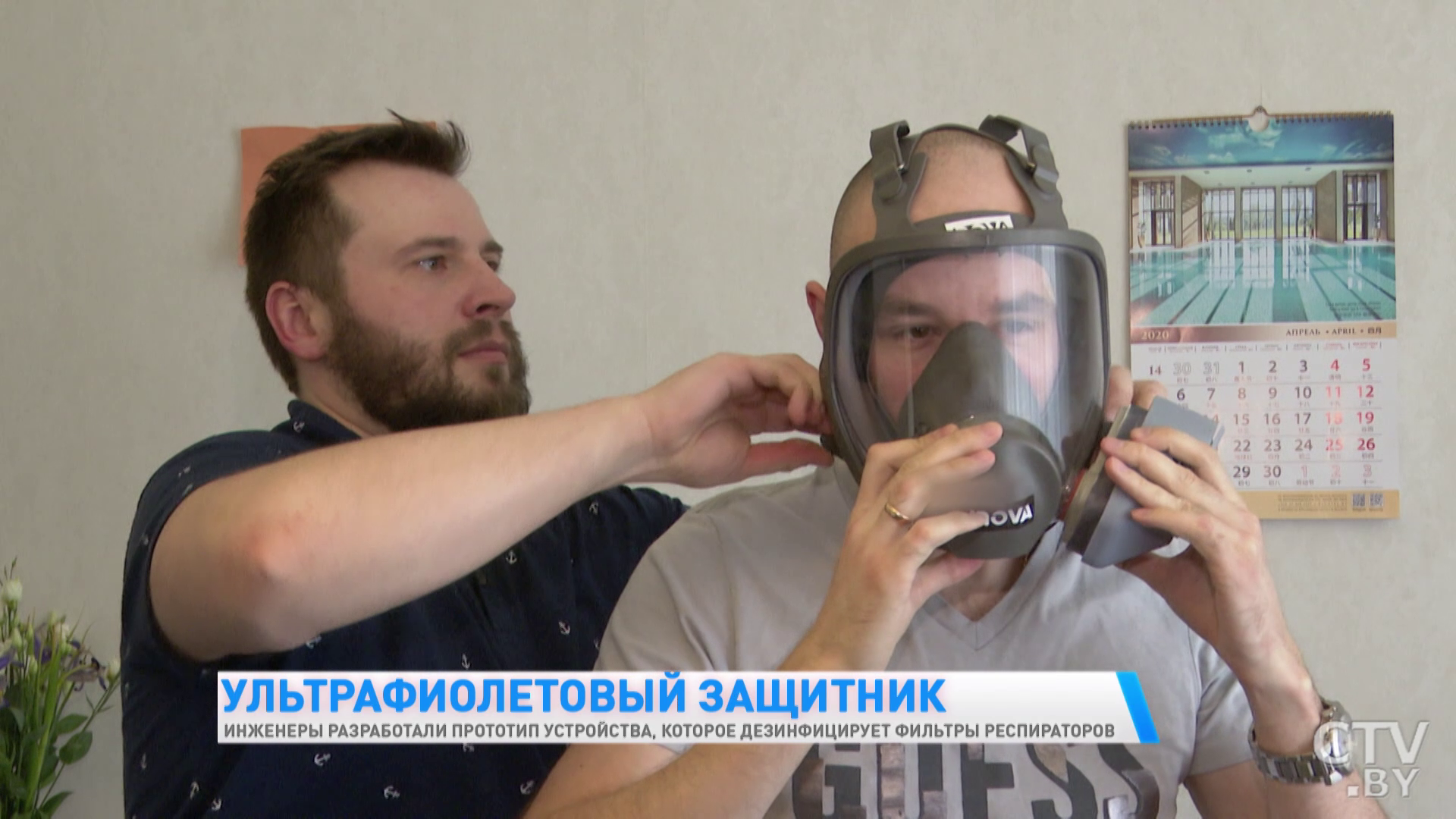 В помощь медикам. Разработан прототип устройства для дезинфекции фильтров респираторов-4