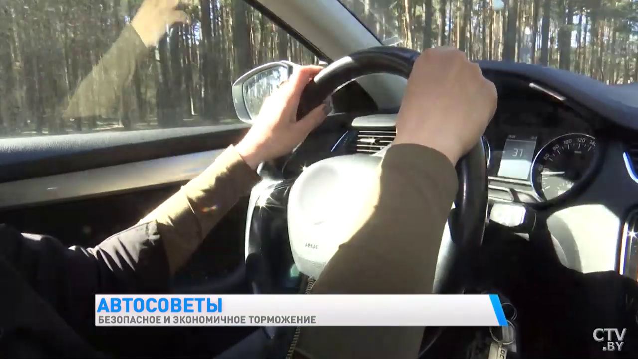  «Больше всего энергии расходуется на полную остановку автомобиля». Как экономично и безопасно тормозить -7