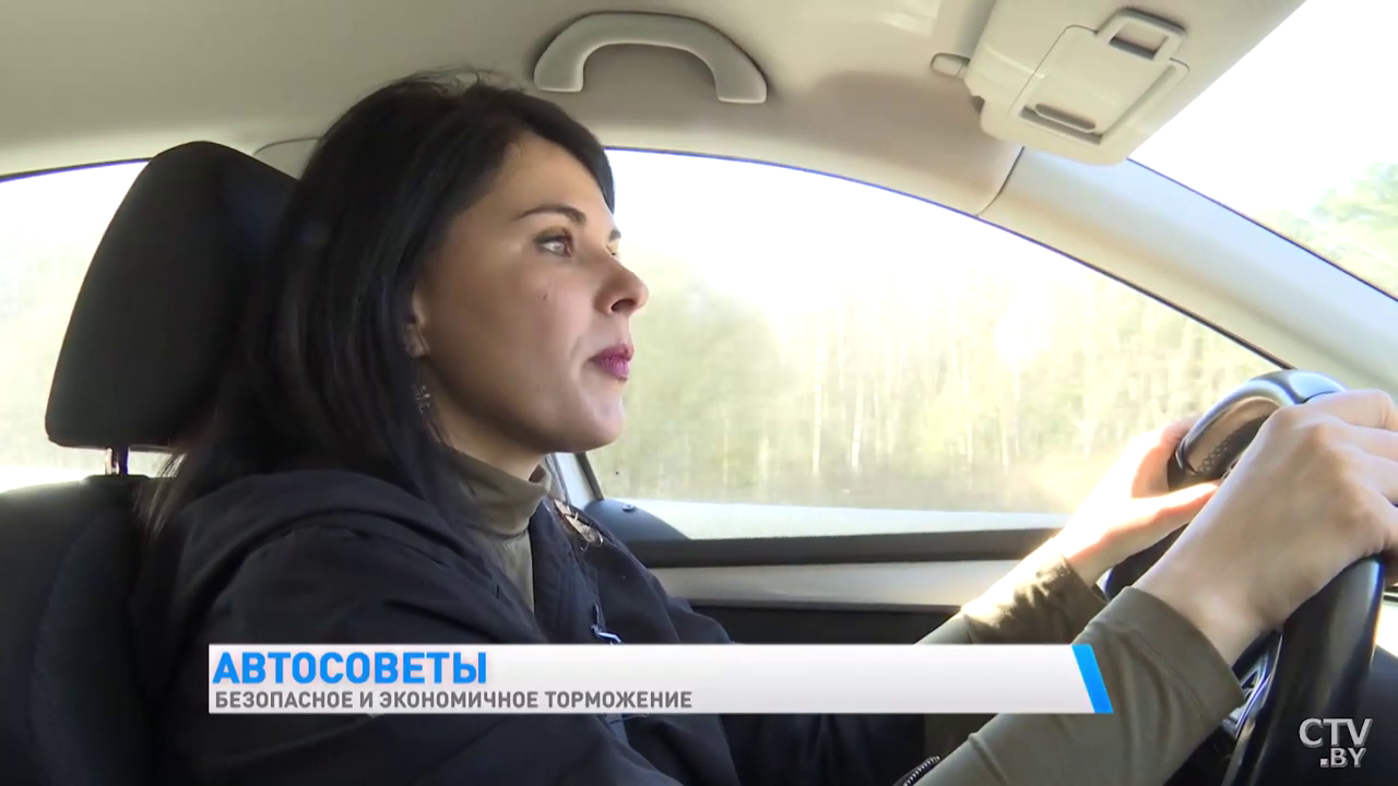 «Больше всего энергии расходуется на полную остановку автомобиля». Как экономично и безопасно тормозить -4