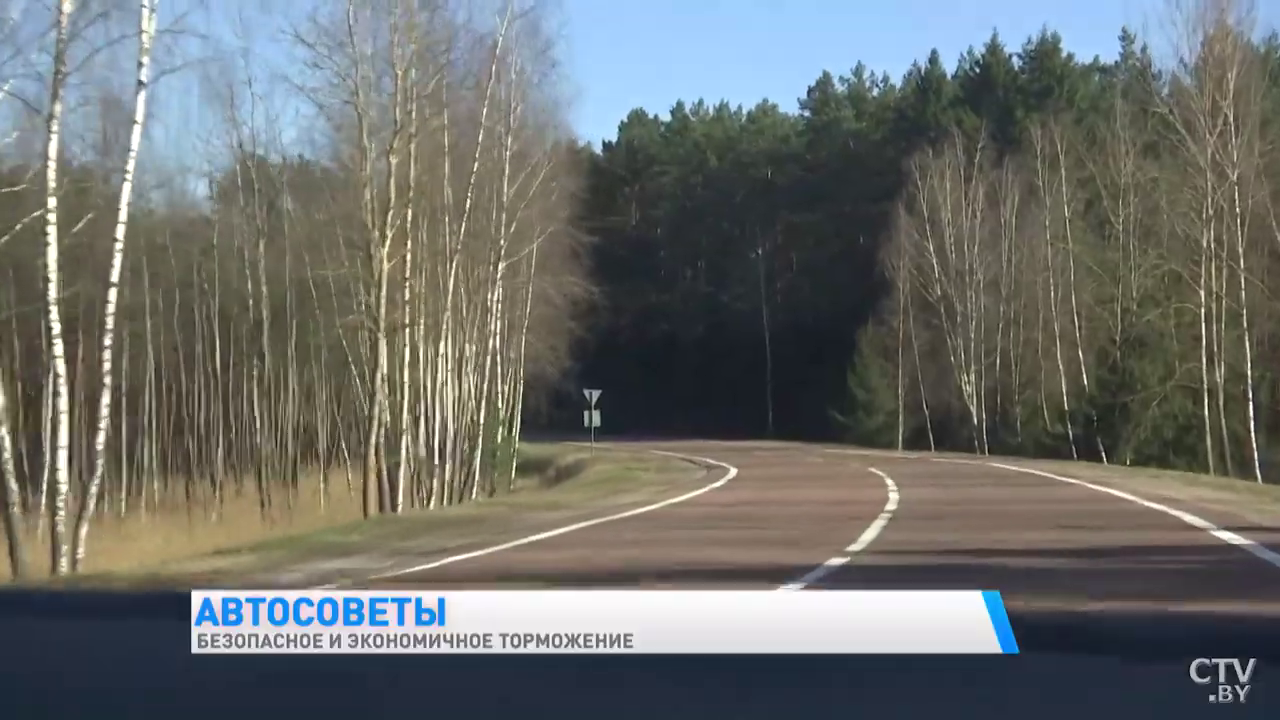  «Больше всего энергии расходуется на полную остановку автомобиля». Как экономично и безопасно тормозить -10