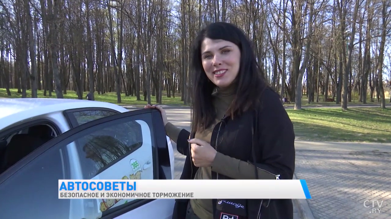  «Больше всего энергии расходуется на полную остановку автомобиля». Как экономично и безопасно тормозить -13