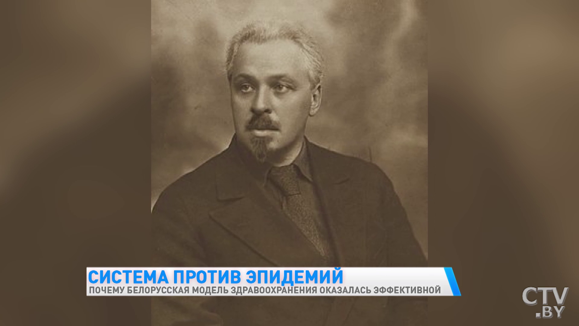 Система Семашко: что это и как она помогает в борьбе с коронавирусом в Беларуси-7