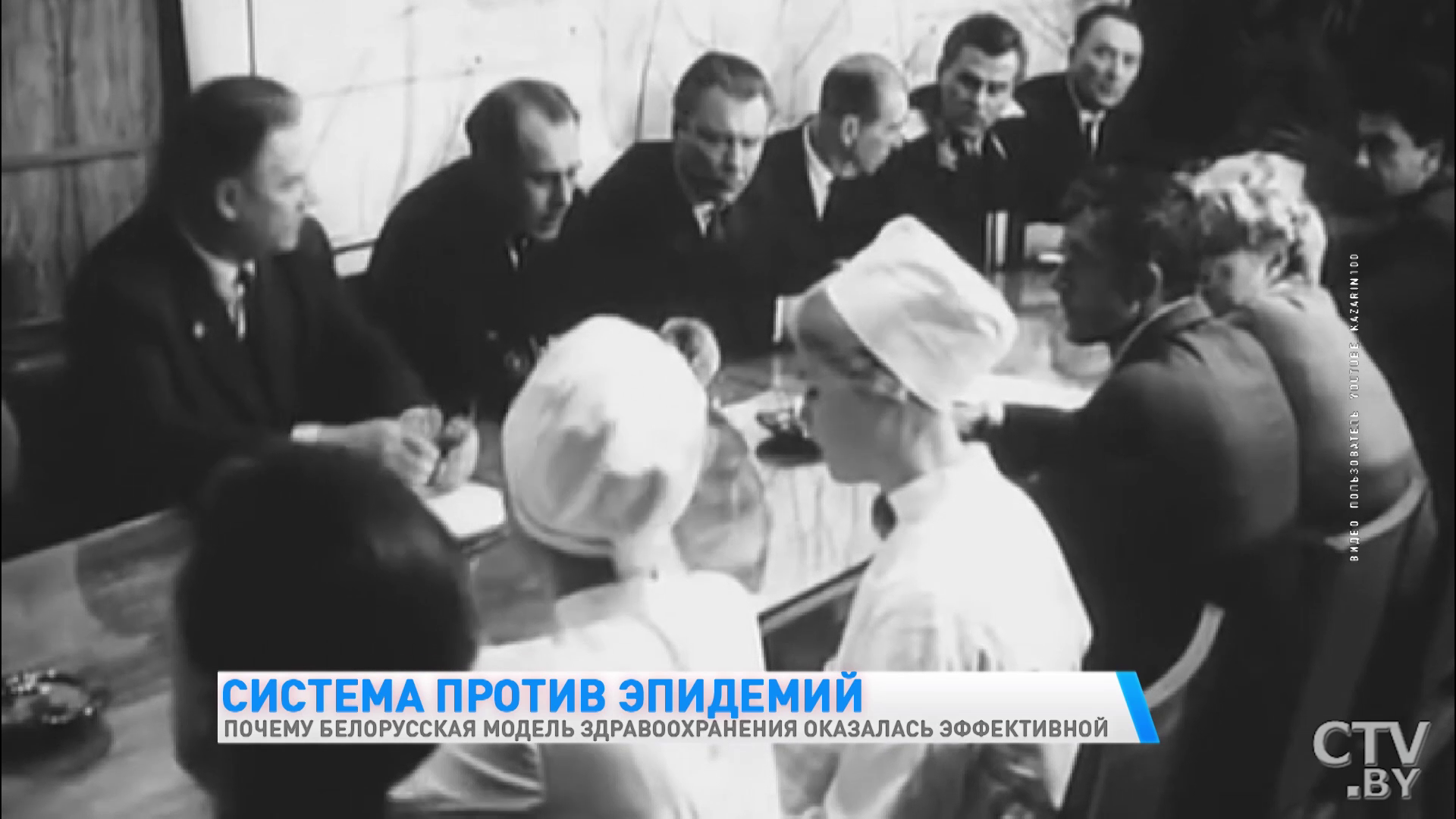 Система Семашко: что это и как она помогает в борьбе с коронавирусом в Беларуси-13