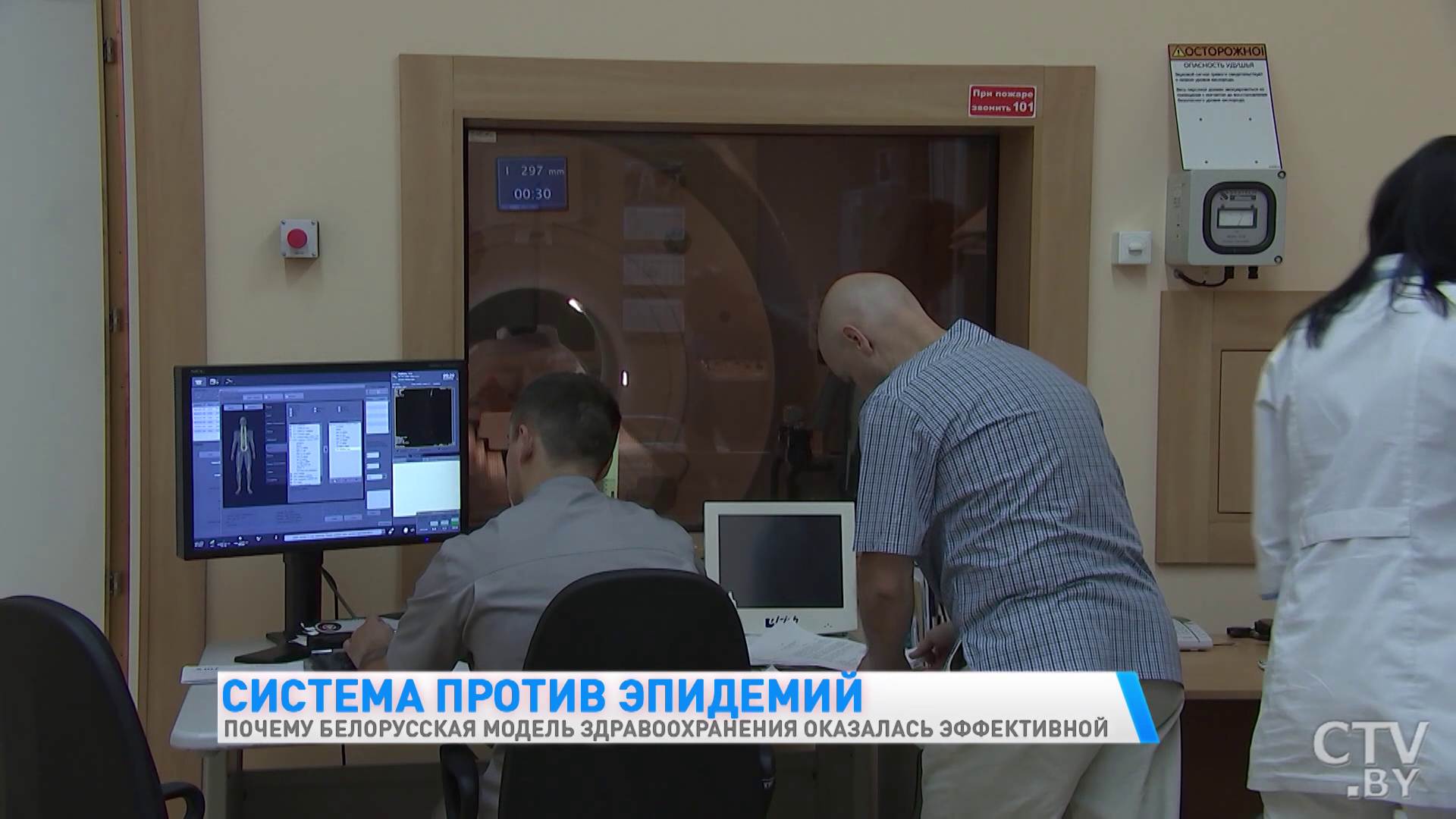 Система Семашко: что это и как она помогает в борьбе с коронавирусом в Беларуси-19