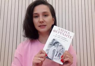 «Эта книга неимоверно затягивает». Любовь Черкашина посоветовала, что почитать 