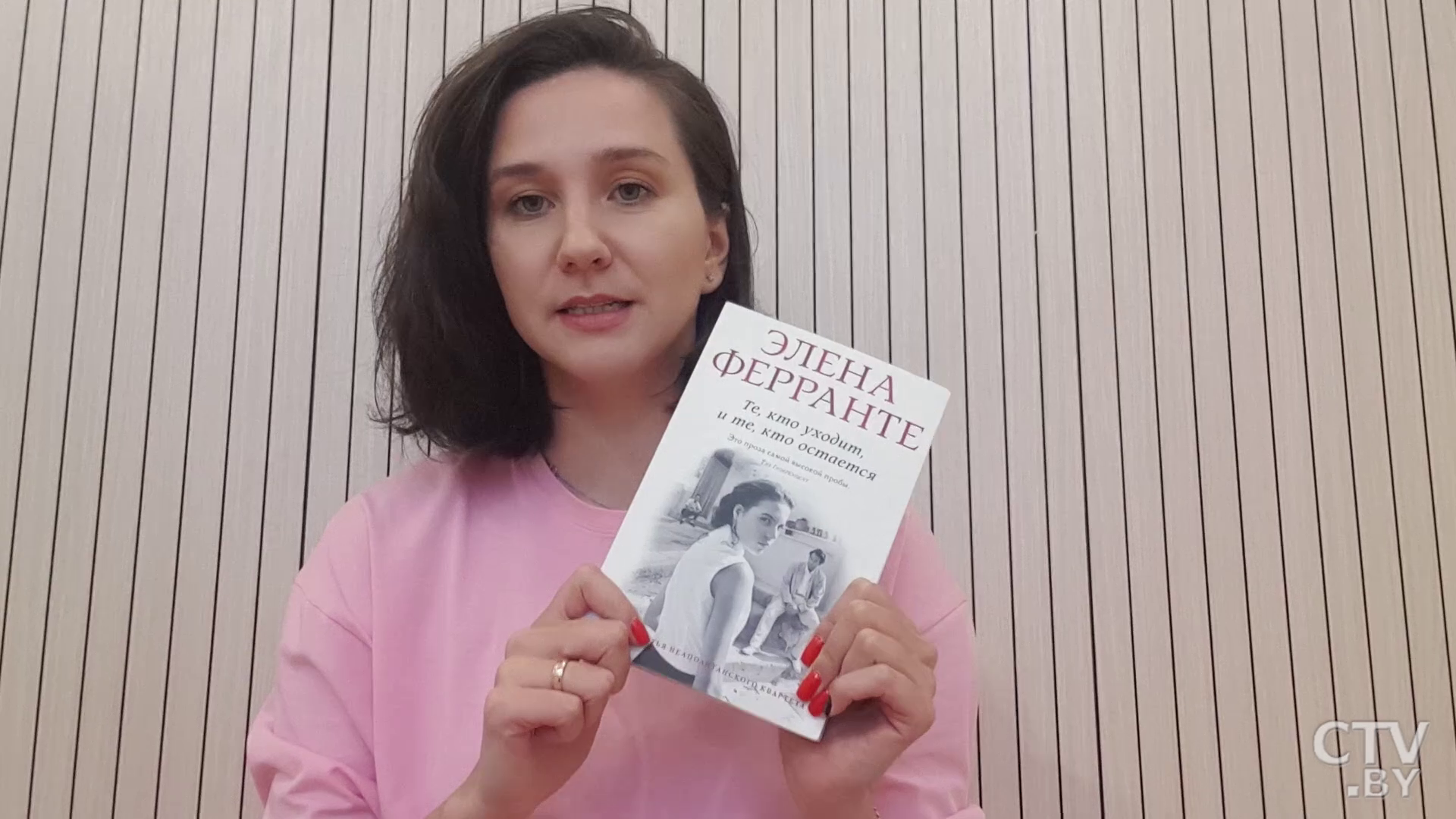 «Эта книга неимоверно затягивает». Любовь Черкашина посоветовала, что почитать -4