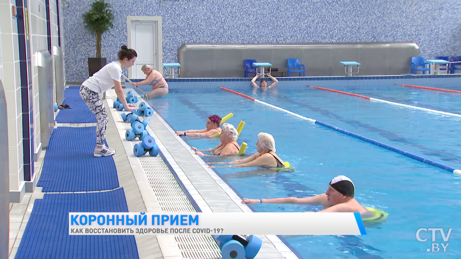 Для каждого пациента разрабатывают свою программу упражнений и процедур. Где восстановить своё здоровье после коронавируса-22